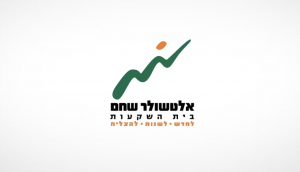 אלטשולר שחם